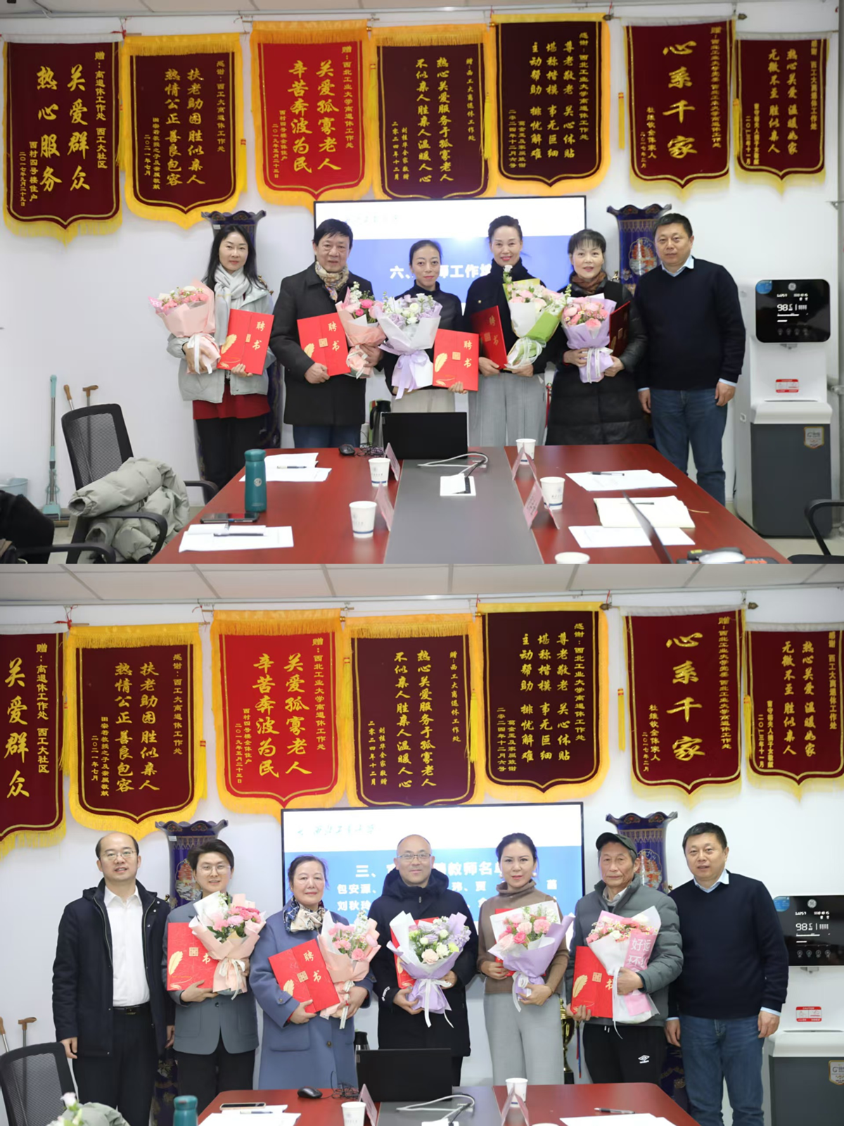 老年大学聘任-2.png 老年大学聘任-2.png