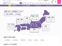 30からの風俗アルバイト