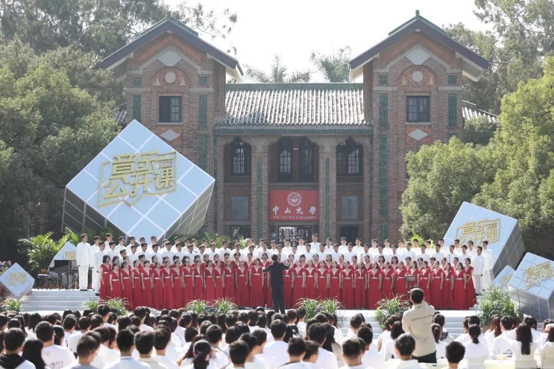 全场校歌合唱