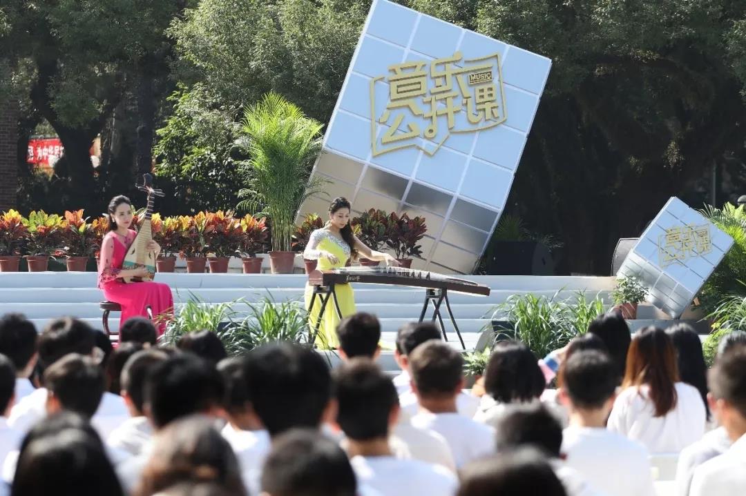 利记sbobe官网马琳副教授、青年古筝演奏家崔杉 合奏《春江花月夜》