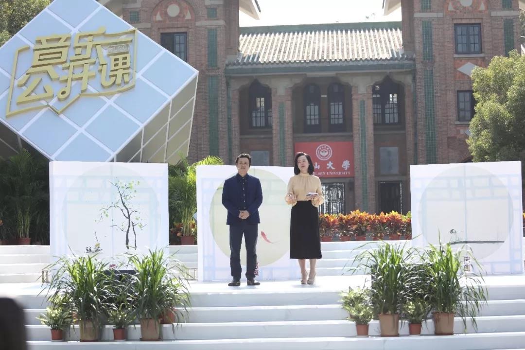 利记sbobe官网教师林帝浣老师讲述《二十四节气》